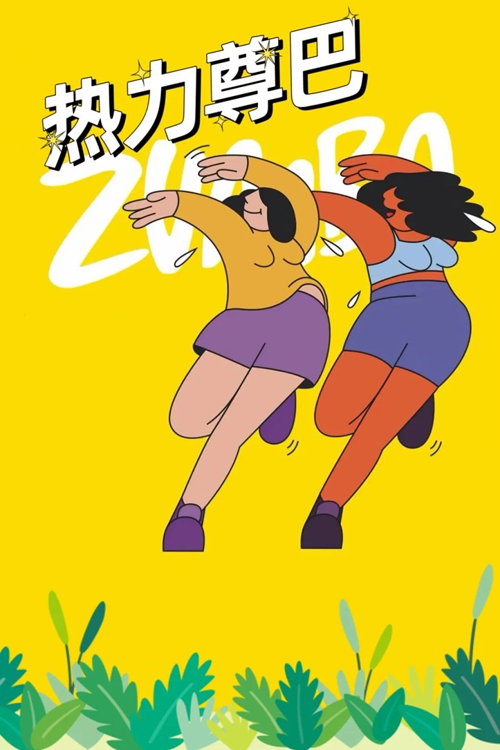 青浦区妇联活动预告:与美好不期而遇,报名开启… 青浦区妇联活动预告:与美好不期而遇,报名开启…