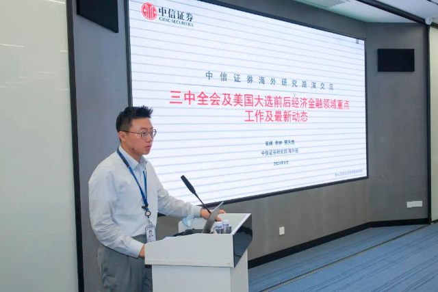 0913_140056_892.jpg 微信图片_20240913103943.jpg