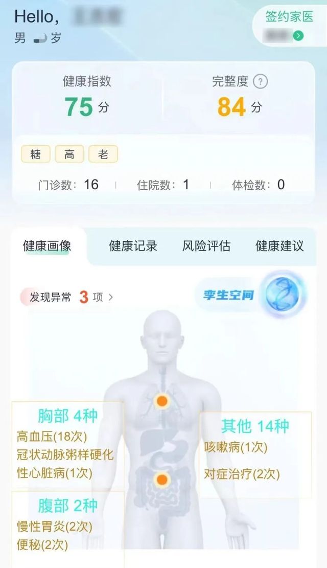 1202_142803_107.jpg 微信图片_20241202124040.jpg