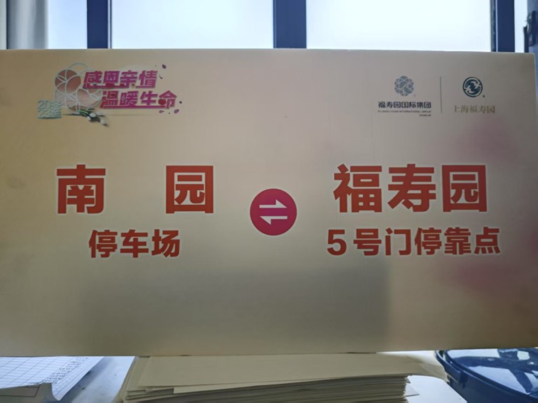 移风易俗|清明祭扫,这份青浦“短驳+公交”出行指南请查收 移风易俗|清明祭扫,这份青浦“短驳+公交”出行指南请查收