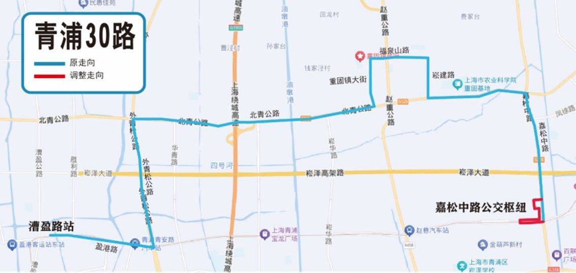 关于调整青浦10路、青浦29路、青浦30路线路走向的通告 关于调整青浦10路、青浦29路、青浦30路线路走向的通告