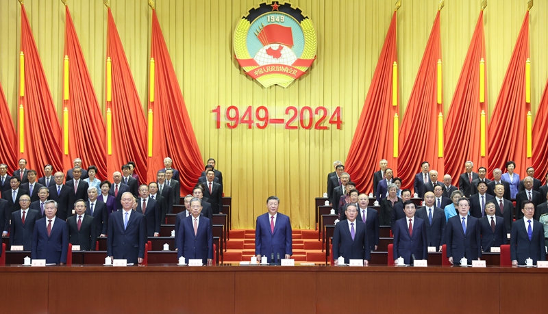 9月20日上午,中共中央、全国政协在全国政协礼堂隆重举行庆祝中国人民政治协商会议成立75周年大会。习近平、李强、赵乐际、王沪宁、蔡奇、丁薛祥、李希、韩正等出席大会。.jpeg 9月20日上午,中共中央、全国政协在全国政协礼堂隆重举行庆祝中国人民政治协商会议成立75周年大会。习近平、李强、赵乐际、王沪宁、蔡奇、丁薛祥、李希、韩正等出席大会。.jpeg