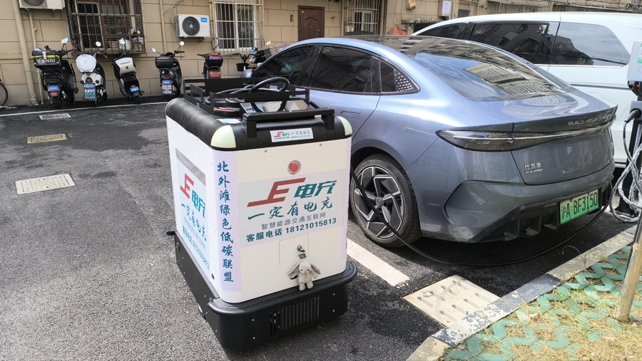 移动“充电宝”在为新能源车充电。 周楠 摄.jpg 移动“充电宝”在为新能源车充电。 周楠 摄.jpg