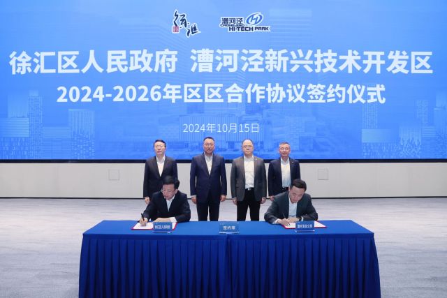 1016_140913_405.jpg 微信图片_20241016102808.jpg