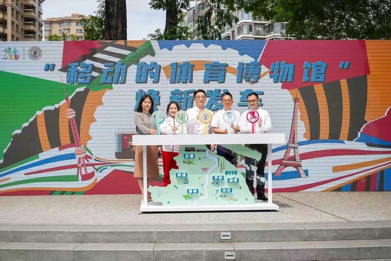 “移动的体育博物馆”焕新再出发 (1).jpg “移动的体育博物馆”焕新再出发 (1).jpg