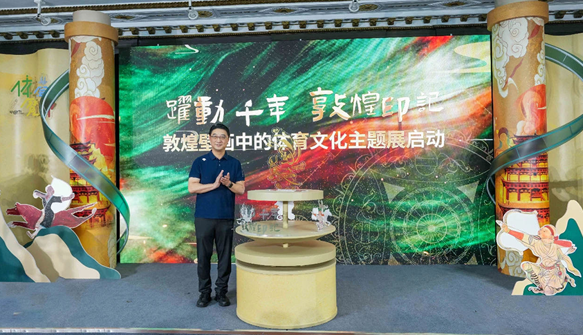 “跃动千年 敦煌印记”.png “跃动千年 敦煌印记”.png