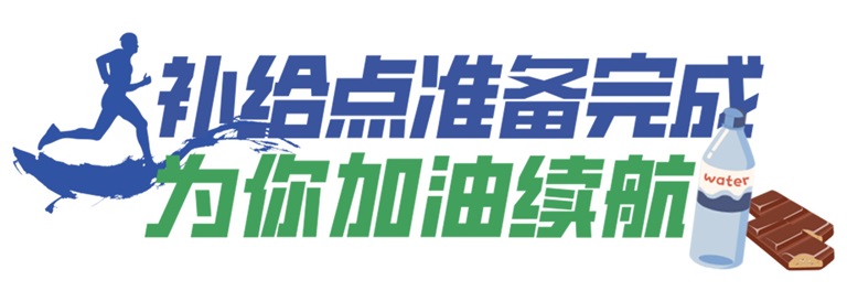 仔细阅读青浦半马赛事指南，12月15日比赛当天不迷路