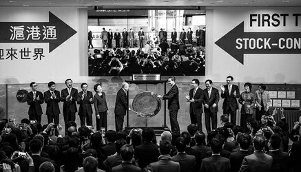 沪港通开通 巩固上海和香港国际金融中心地位 沪港通开通 巩固上海和香港国际金融中心地位