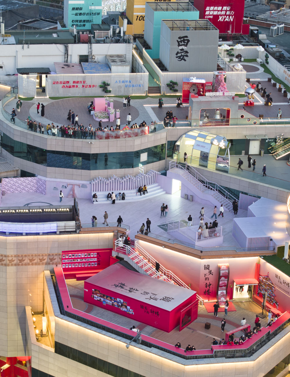 2025年3月19日,游客在西安开元商城观景平台上拍照游玩(无人机照片)。新华社记者 邵瑞 摄.jpeg 2025年3月19日,游客在西安开元商城观景平台上拍照游玩(无人机照片)。新华社记者 邵瑞 摄.jpeg