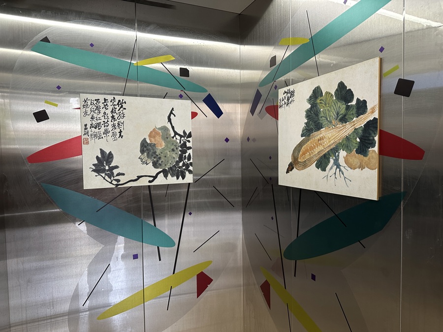3号楼电梯轿厢内的吴昌硕作品.jpeg 3号楼电梯轿厢内的吴昌硕作品.jpeg