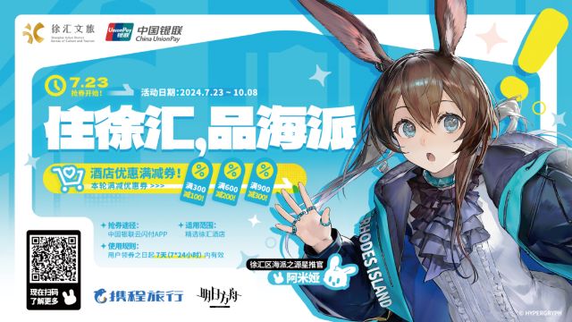 0830_141931_357.jpg 微信图片_20240830095027.png