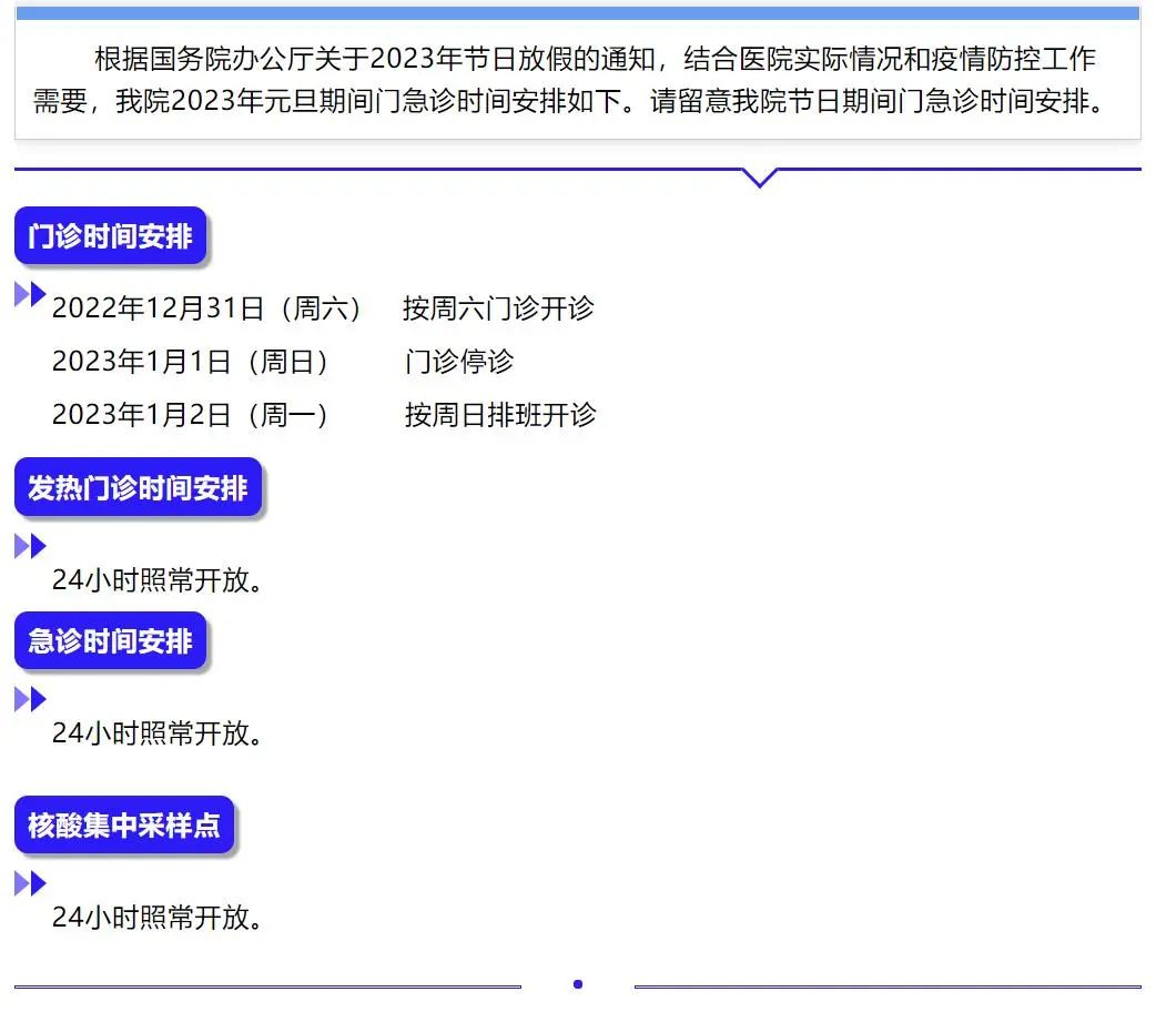 上海市静安区中心医院.jpeg 上海市静安区中心医院.jpeg