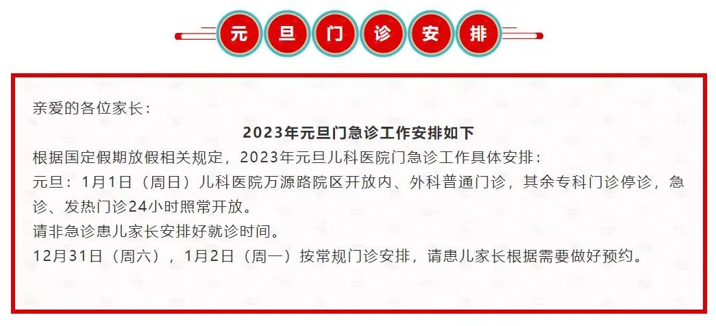 复旦大学附属儿科医院.jpeg 复旦大学附属儿科医院.jpeg