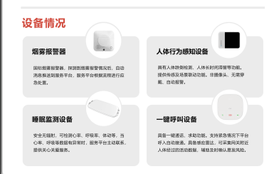 1218_135931_776.png 微信图片_2024-12-18_095152_219.png