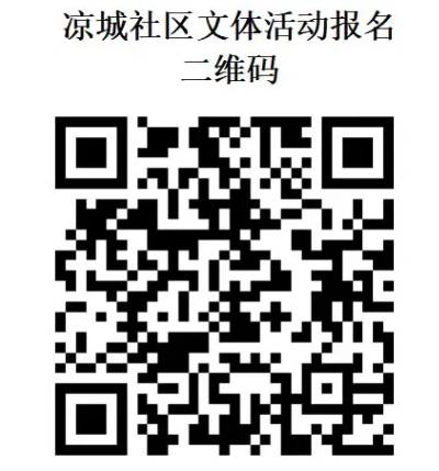 奋进新时代 庆祝新中国成立75周年文艺演出 .png 奋进新时代 庆祝新中国成立75周年文艺演出 .png