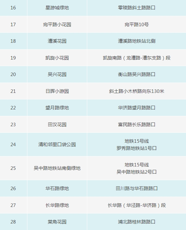 0912_162319_330.png 微信截图_20240912101449.png