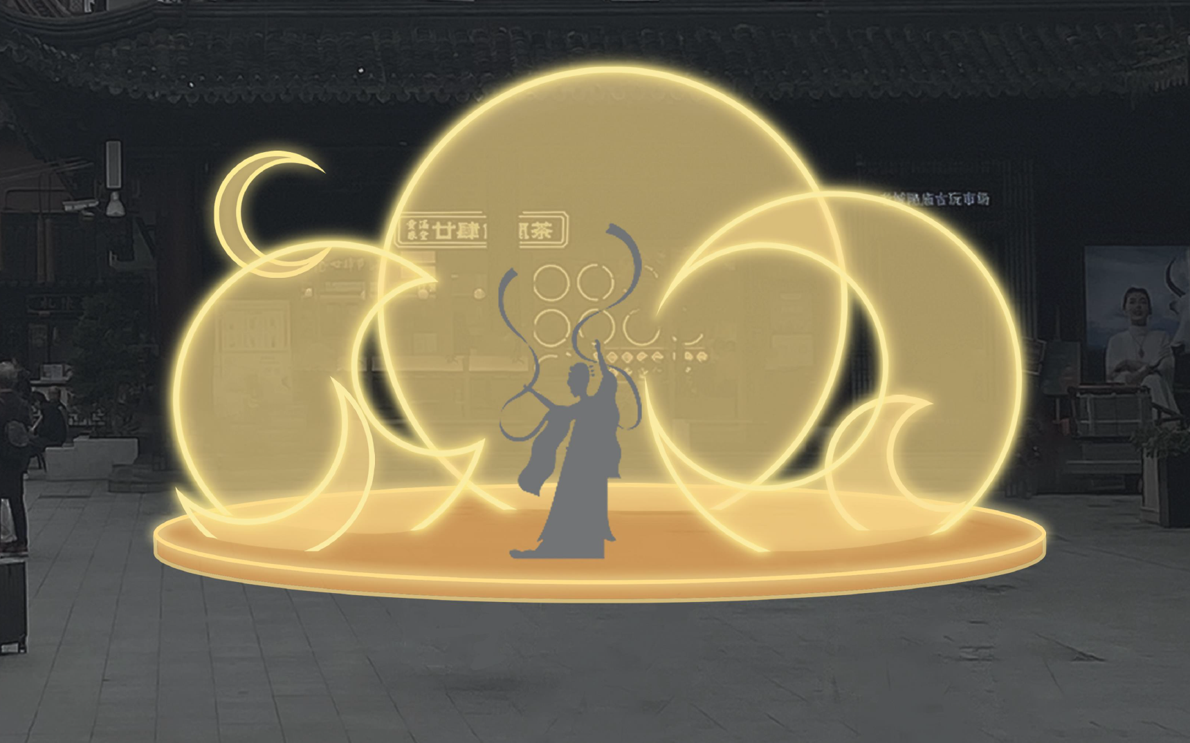 20240806光影节-豫园.png 20240806光影节-豫园.png