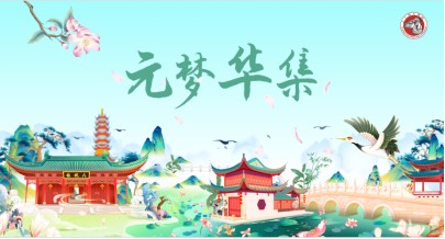 报名,2025年青浦区元旦迎新徒步活动,走起来! 报名,2025年青浦区元旦迎新徒步活动,走起来!