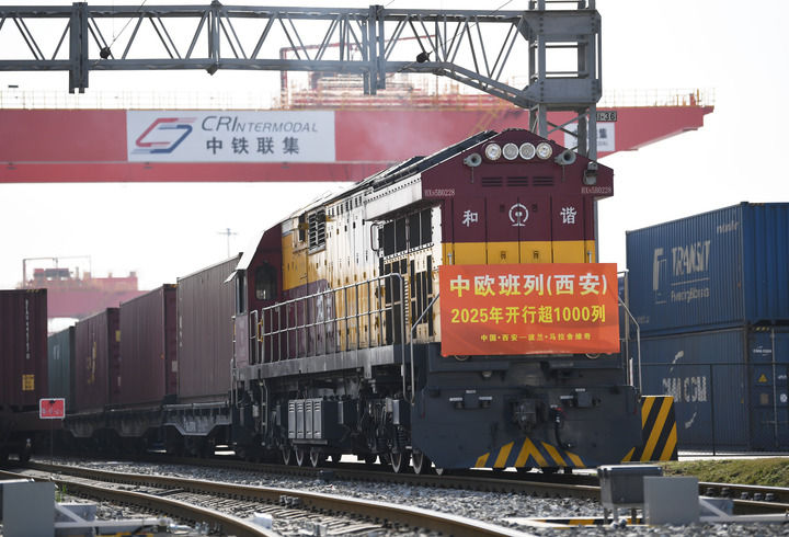 2025年3月21日,满载货物的X8489次中欧班列在西安国际港站准备发车。新华社记者 李一博 摄.jpg 2025年3月21日,满载货物的X8489次中欧班列在西安国际港站准备发车。新华社记者 李一博 摄.jpg