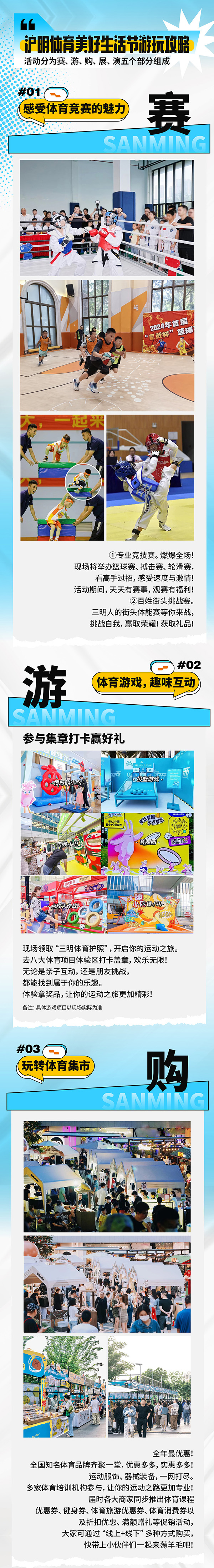 长图2.jpg 长图2.jpg