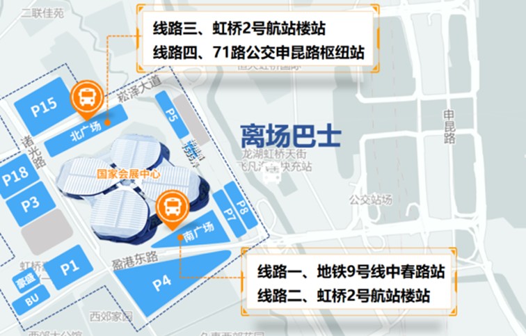 青浦警坛:2025上海车展离场攻略推荐! 青浦警坛:2025上海车展离场攻略推荐!