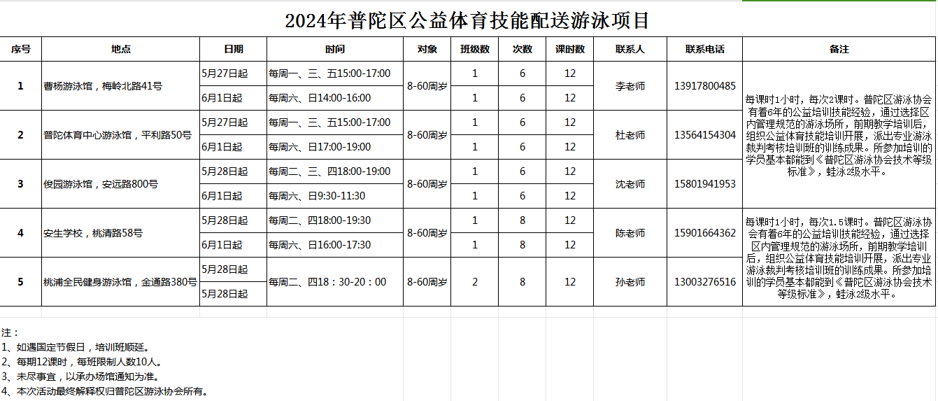 0524_160309_601.png 0524_160309_601.png