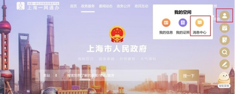 青浦人社:2024年度一次性扩岗补助政策即将中止,请还未确认的企业朋友们抓紧确认! 青浦人社:2024年度一次性扩岗补助政策即将中止,请还未确认的企业朋友们抓紧确认!