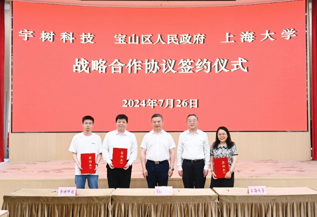 0729_104211_308.jpg 微信图片_20240729103016.jpg