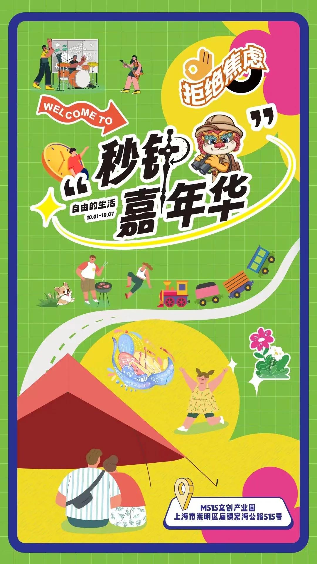 20240930144406062826.jpg 图片1.jpg