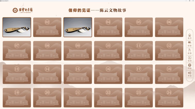 周末不宅家!青浦这趟红色探访之旅,超有“料”! 周末不宅家!青浦这趟红色探访之旅,超有“料”!