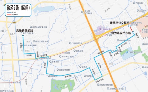 关于青浦区徐泾东公交枢纽搬迁及配套公交线网调整的通告 关于青浦区徐泾东公交枢纽搬迁及配套公交线网调整的通告