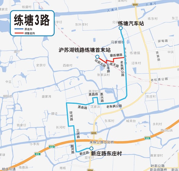 关于沪苏湖铁路青浦区练塘首末站配套公交线网调整的通告 关于沪苏湖铁路青浦区练塘首末站配套公交线网调整的通告