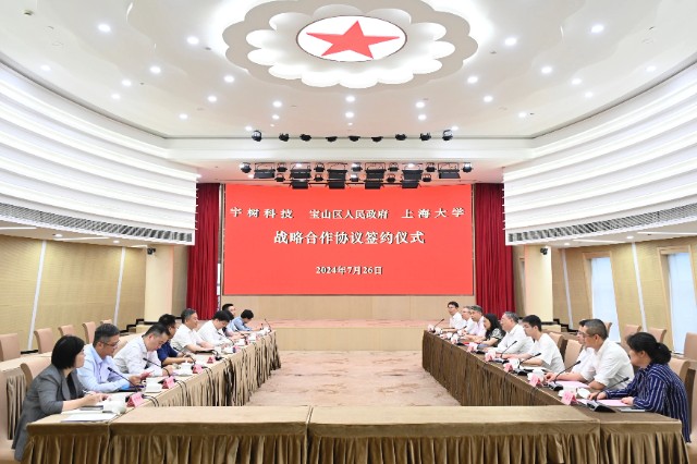 0729_104201_257.jpg 微信图片_20240729103008.jpg