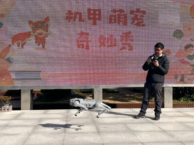 机器狗.png 机器狗.png