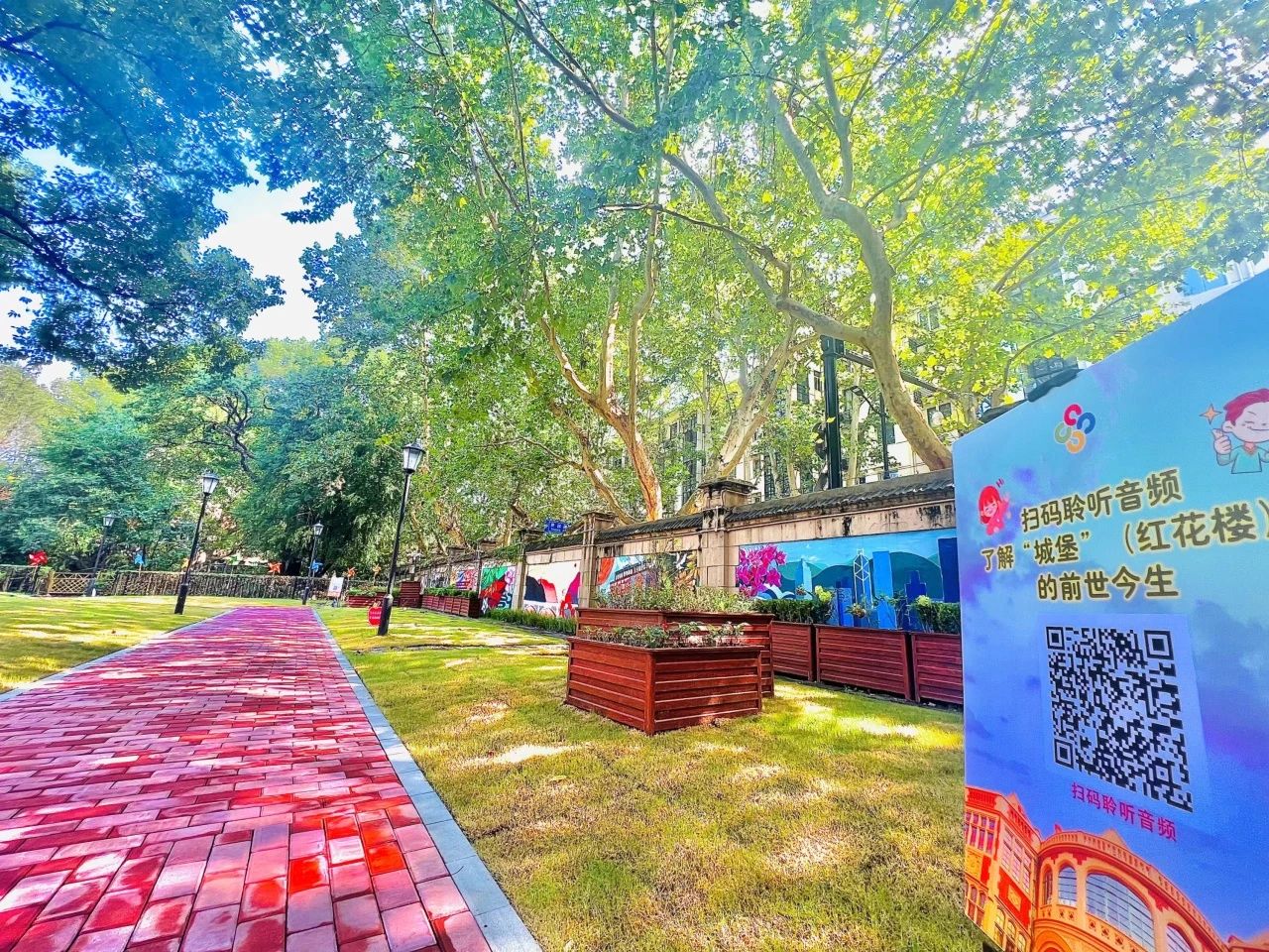 长宁这里藏着一个“秘密花园”,超级出片!3.jpg 长宁这里藏着一个“秘密花园”,超级出片!3.jpg