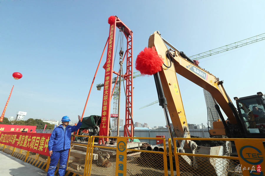 昨天,静安重大项目集中开工。.jpeg 昨天,静安重大项目集中开工。.jpeg