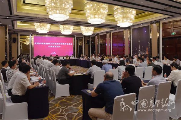 座谈会2.jpg 座谈会2.jpg