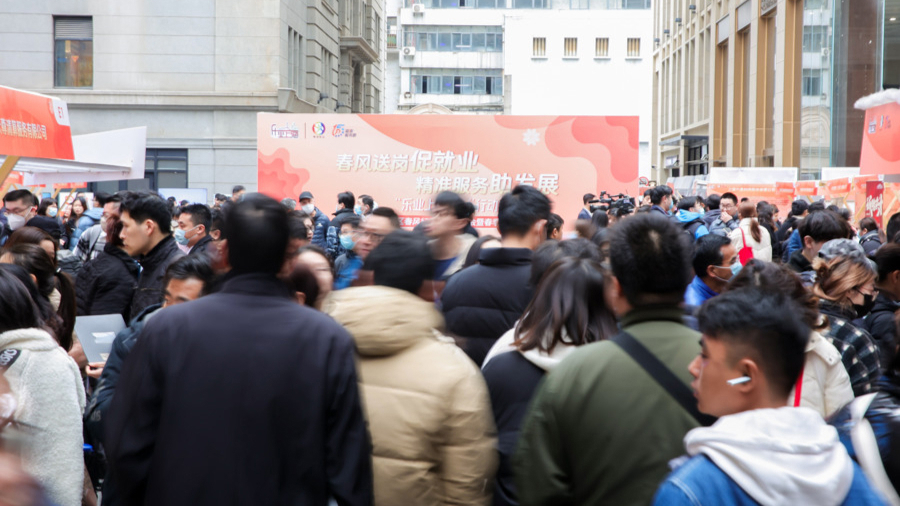 黄浦区春风行动专场招聘会暨春季促就业行动举行,130余家重点企业发布超2300个岗位。 黄浦区就业促进中心供图.jpeg 黄浦区春风行动专场招聘会暨春季促就业行动举行,130余家重点企业发布超2300个岗位。 黄浦区就业促进中心供图.jpeg