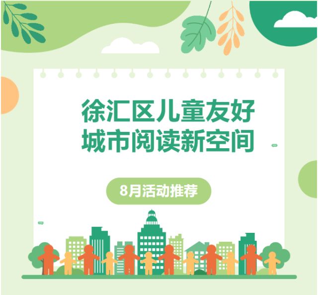 0805_104749_363.jpg 微信图片_20240805104742.png