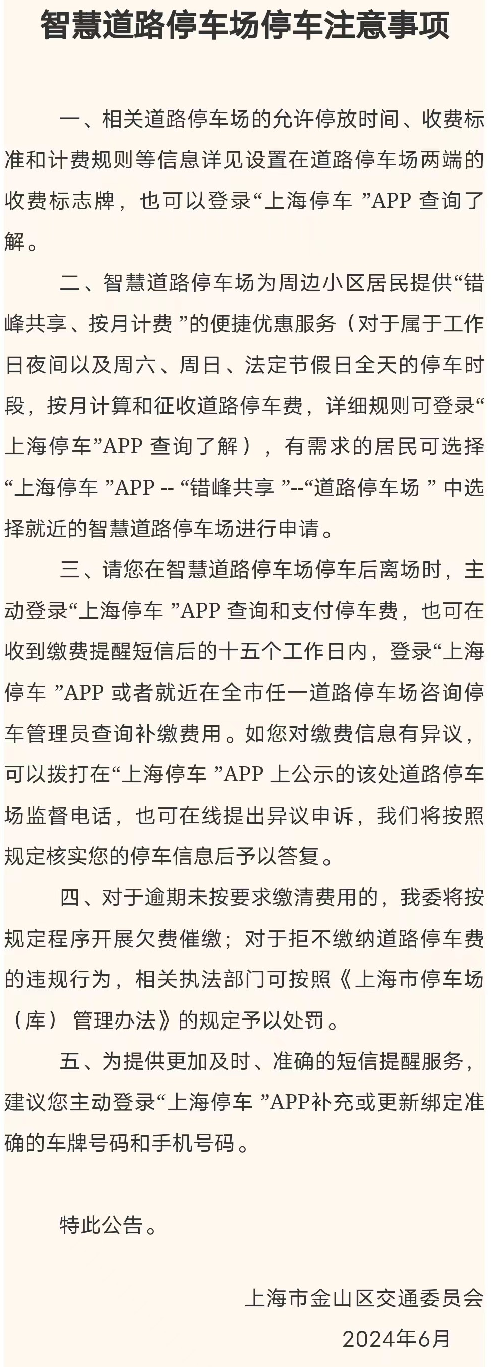 0703_094604_629.png 8.png