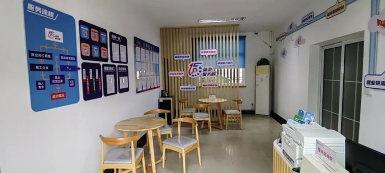 2024年青浦区“家门口”就业服务预告(12月6日-12月13日) 2024年青浦区“家门口”就业服务预告(12月6日-12月13日)