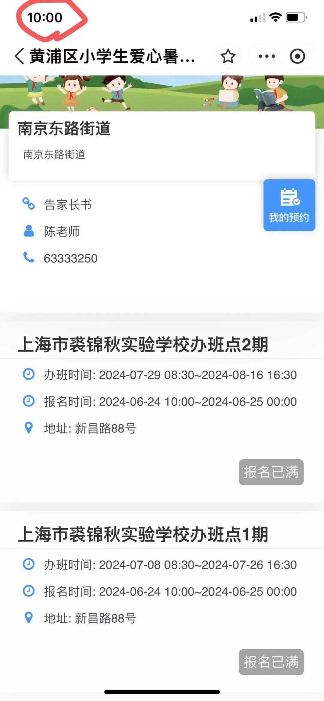 20240626133821037417.png 20240626133821037417.png