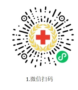 青浦区红十字救护员(初级)培训线上招募开启啦 青浦区红十字救护员(初级)培训线上招募开启啦