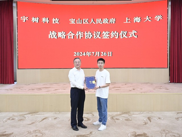 0729_104237_474.jpg 微信图片_20240729103022.jpg