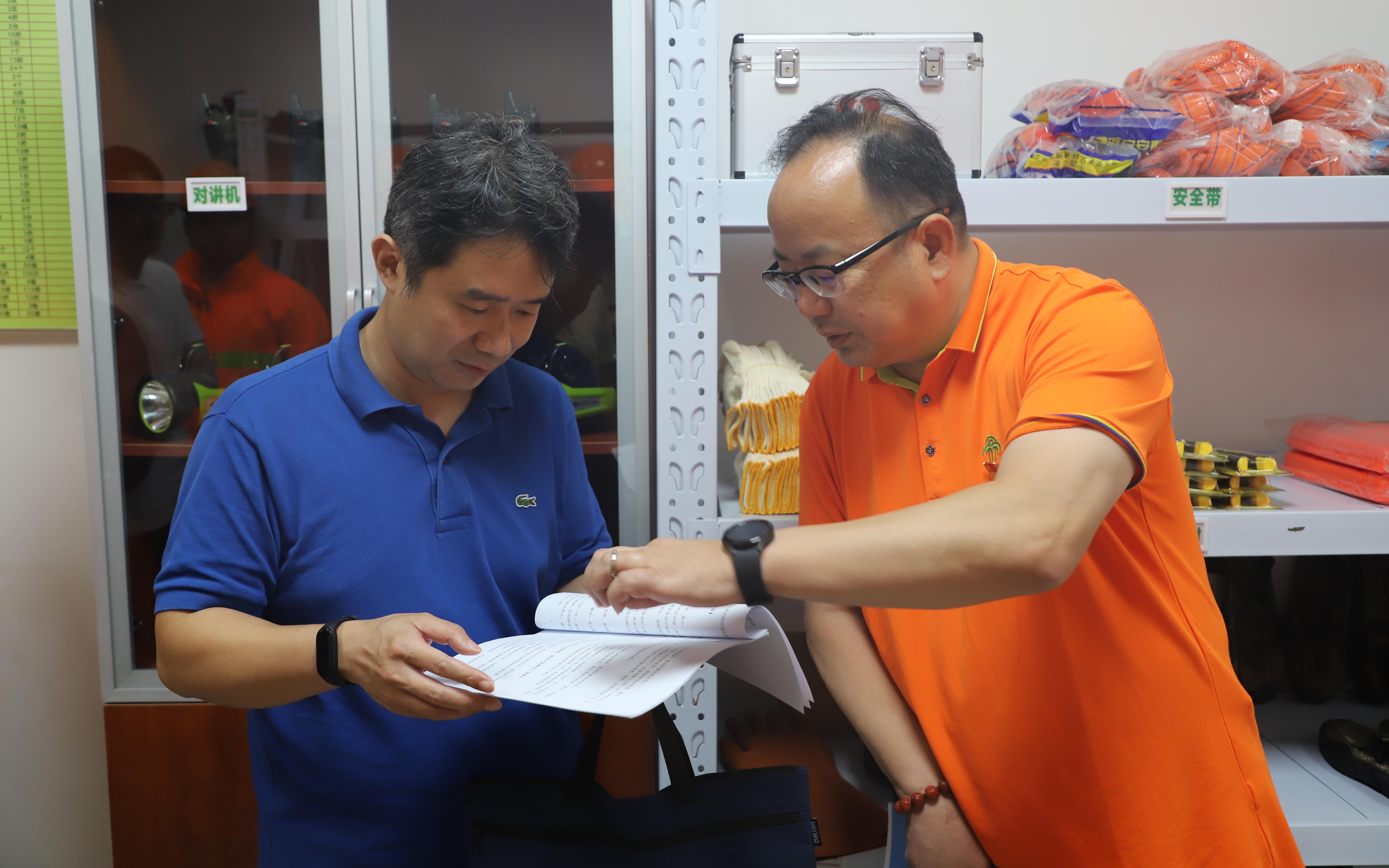 微信图片_20240627195810.jpg 微信图片_20240627195810.jpg