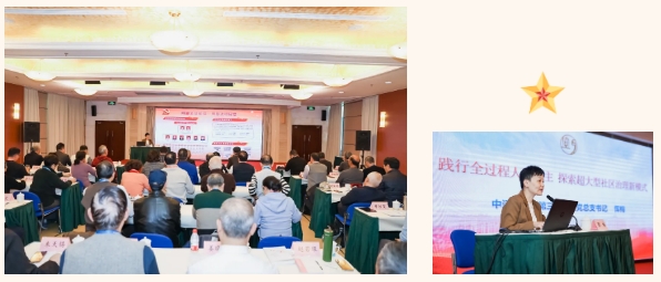 微信截图_20241209092913.png 微信截图_20241209092913.png