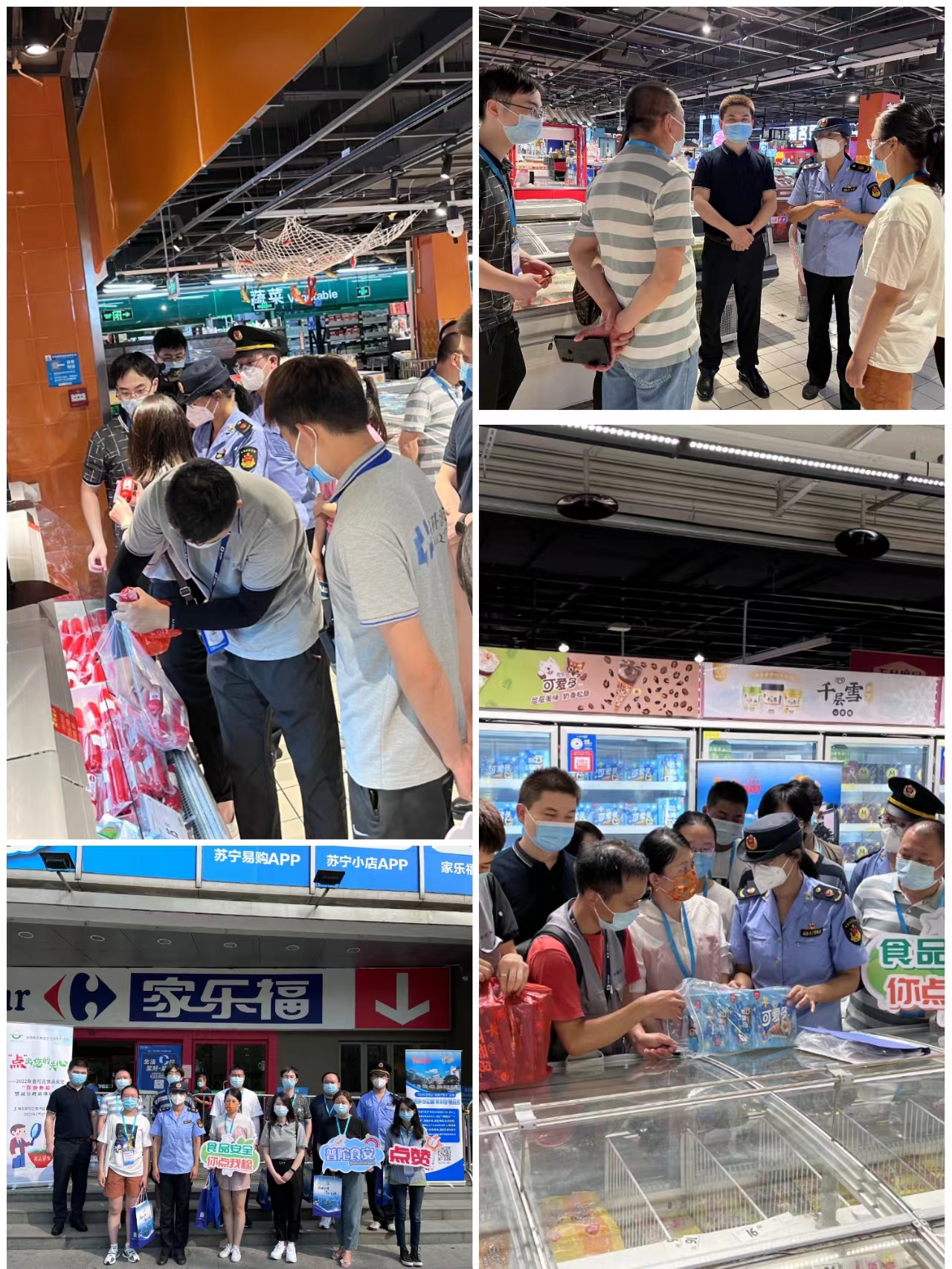 微信图片_20220728152657.jpg 微信图片_20220728152657.jpg