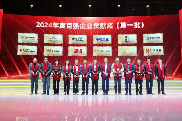 0217_150751_390.jpg 微信图片_2025-02-17_124746_567.jpg