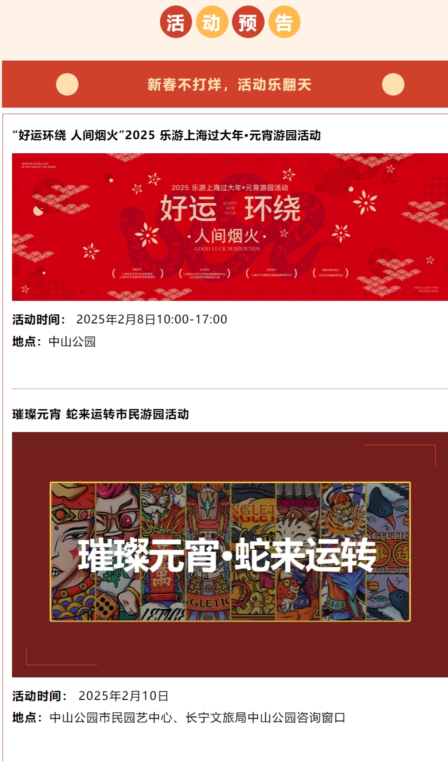 2.7-14.jpeg 2.7-14.jpeg