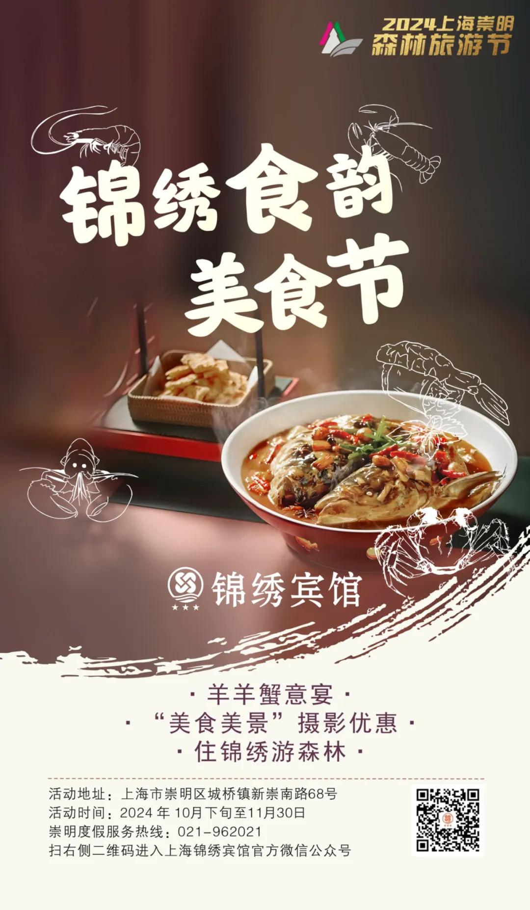 20240930144556000107.jpg 图片8.jpg